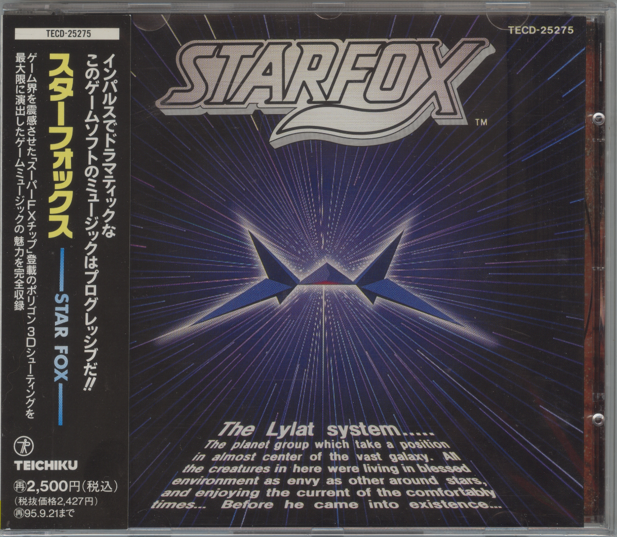 STARFOX (1993) MP3 - Download STARFOX (1993) Soundtracks for